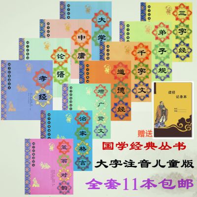 冠心病介入治疗培训教材
