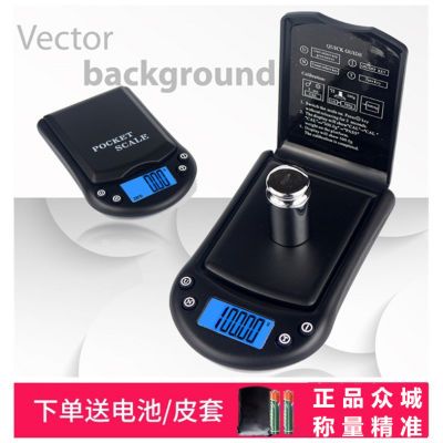 恒福隆珠宝