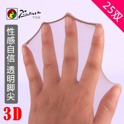 天鹅绒布面吸汗