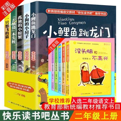 弟子规千字文