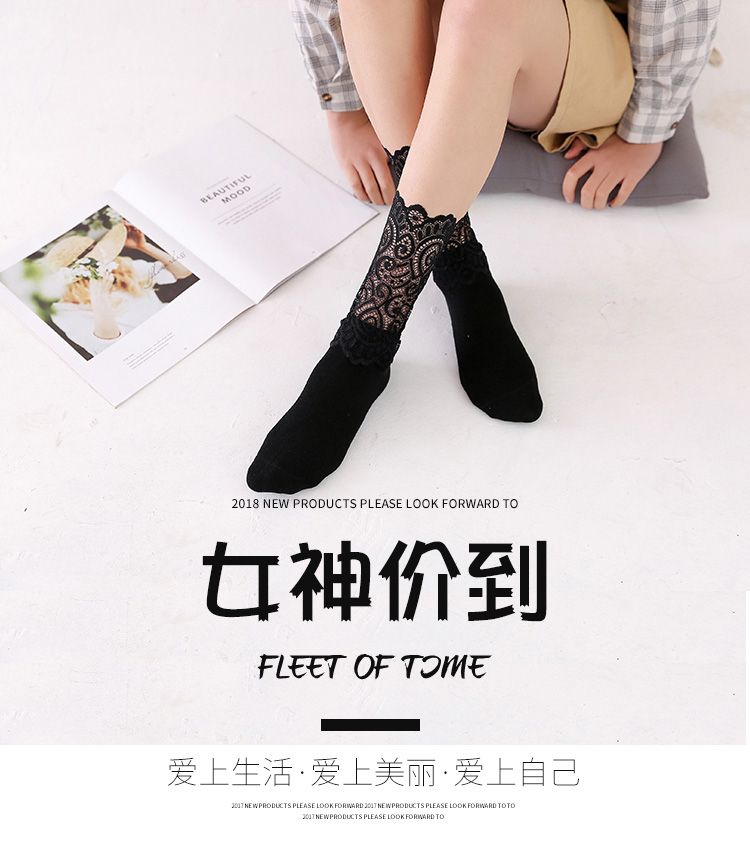 蕾丝花边日系女袜网纱韩版镂空黑色中高筒女神堆堆袜时尚个性潮袜