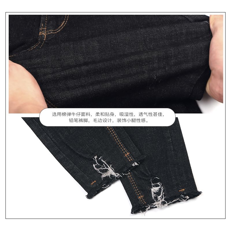 Black jeans women's nine-point pants  spring and autumn Korean version slim high waist elastic pencil trousers female students