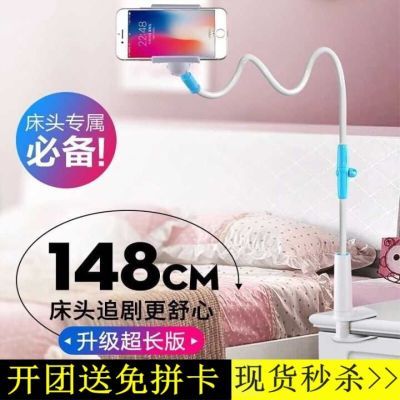 自制ipad支架