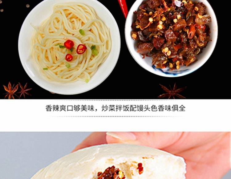 香辣菜老干妈袋装整箱 70