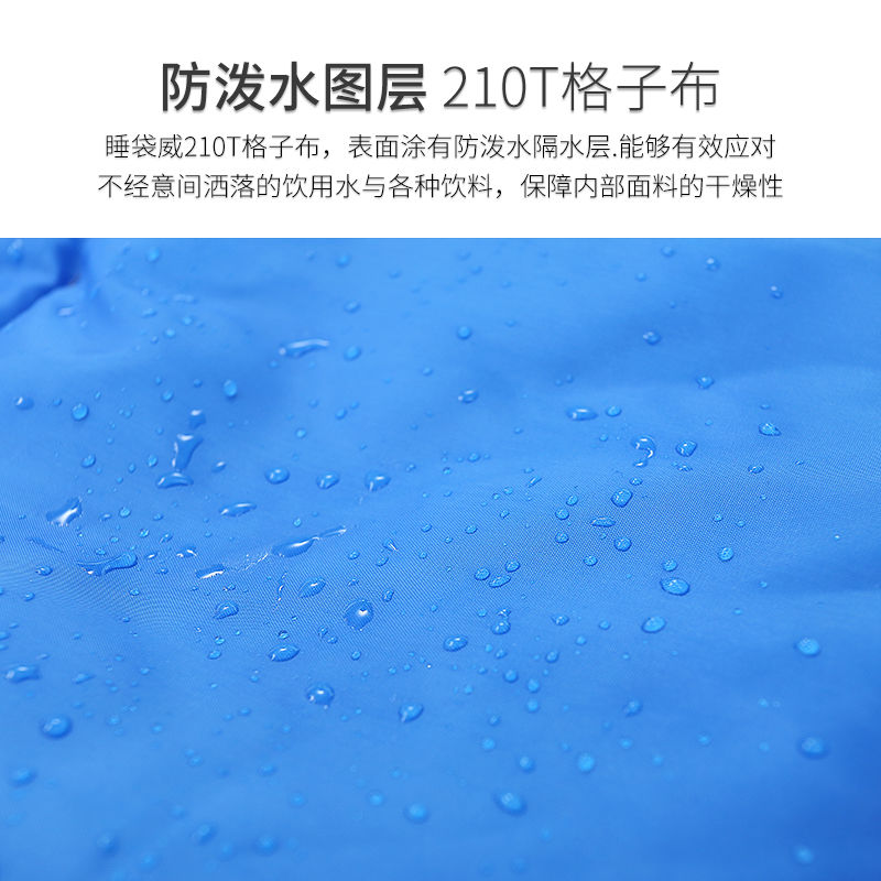 自由之舟骆驼睡袋四季成人户外旅行秋冬加厚保暖室内露营单双隔脏