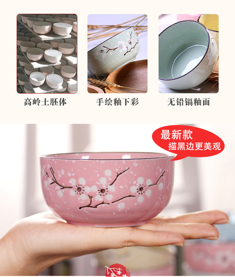 碗筷套装陶瓷碗饭碗家用瓷碗创意吃饭碗小碗碗碟套装日式餐具