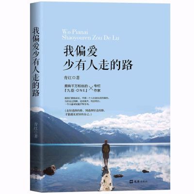 李可相关书籍
