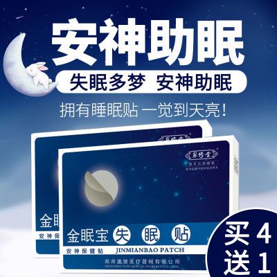 中医破执