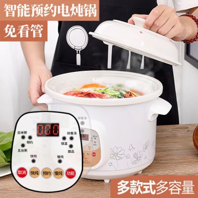 隔水炖与电炖锅的利弊