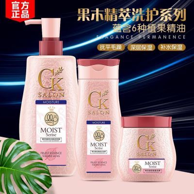 正版俊骨科精萃系列