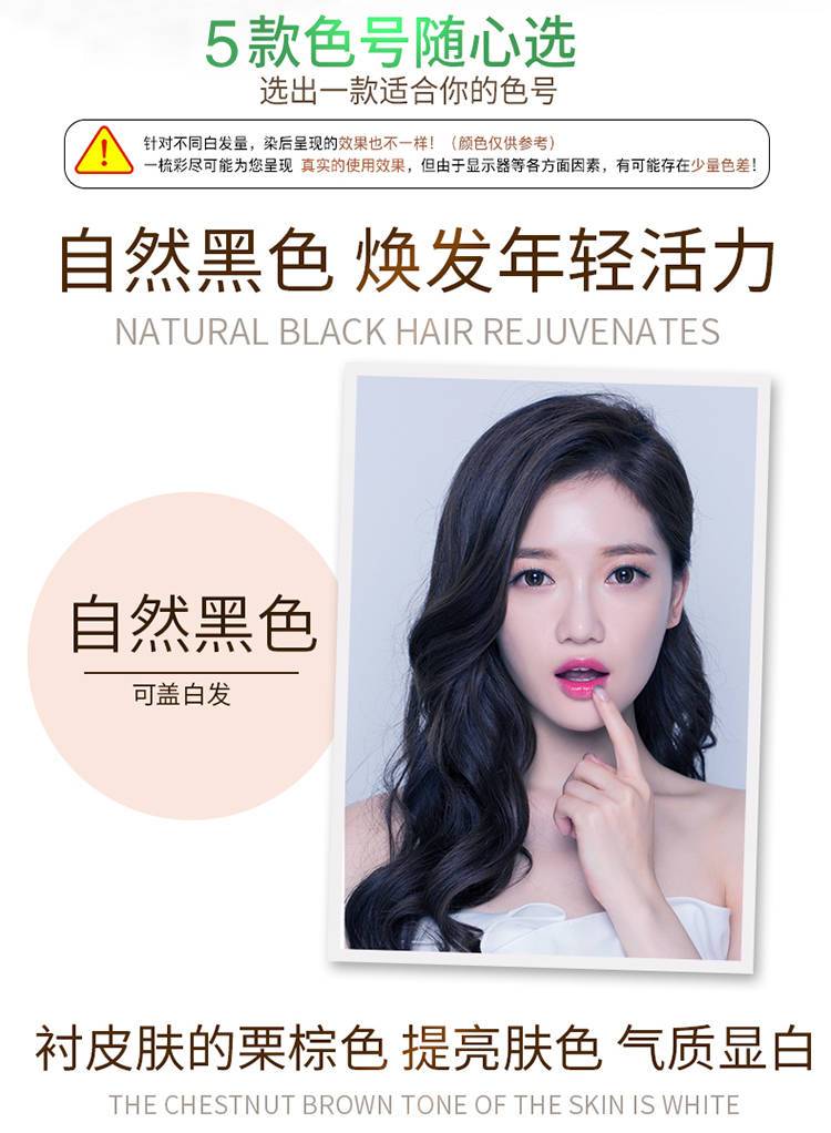 用什么洗发水可以让白发变成黑发 c821c71929c1100aecba8232ce64ea9a.jpeg