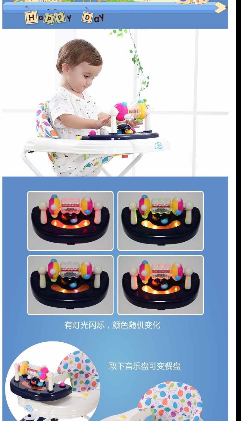 婴幼儿童宝宝学步车多功能防侧翻6/7-18个月助步车手推车带音乐