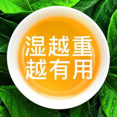 中医破执