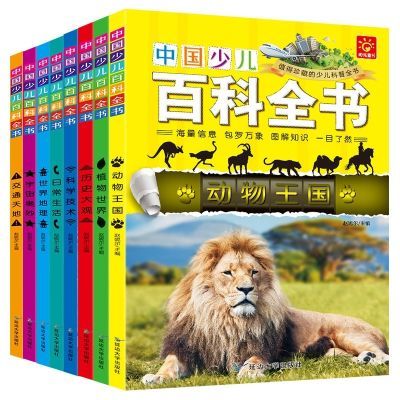 胃肠病百科全书