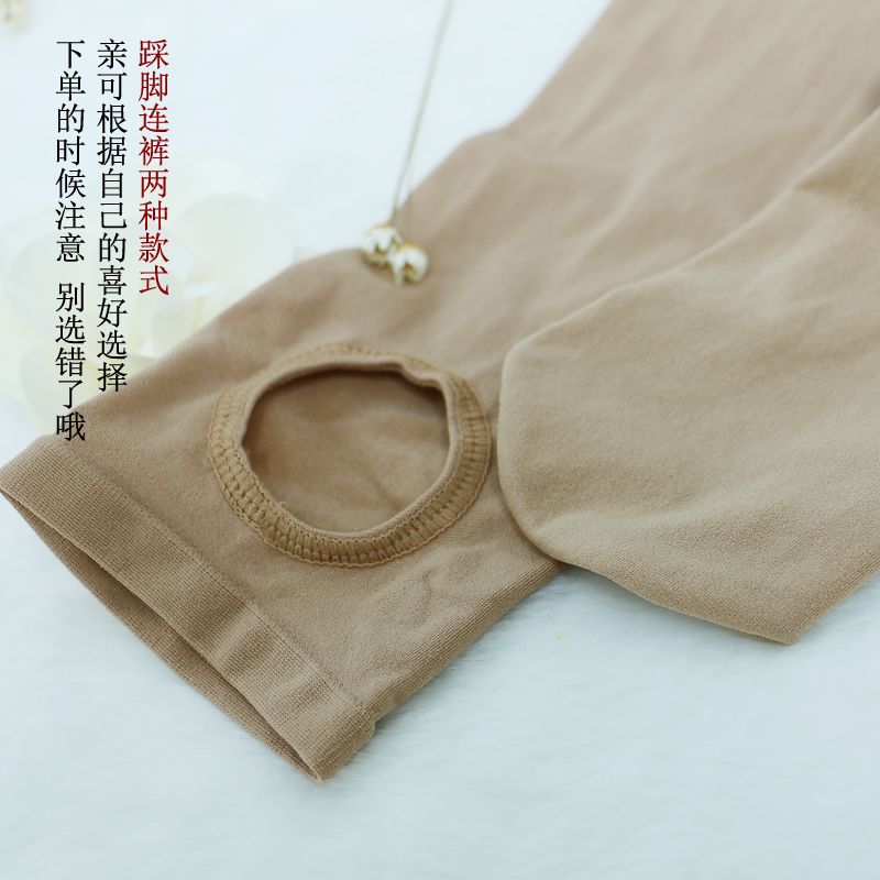 打底袜春秋款 8478e164b699ba87a9afac2214fd73bc.jpeg