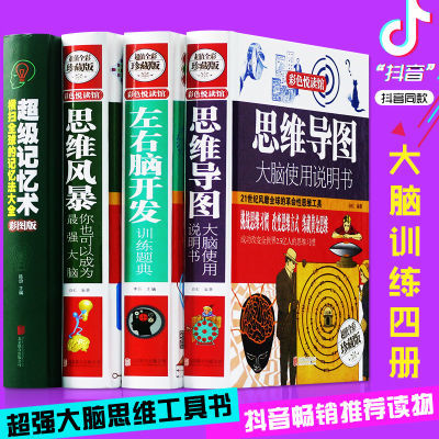 超声心动图诊断思维解析