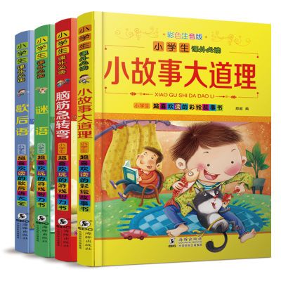 弟子规千字文