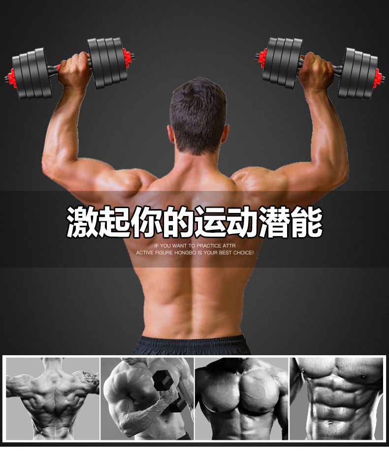 哑铃男士健身家用20/30公斤亚玲锻炼器材可调节亚玲男练臂肌ZZX