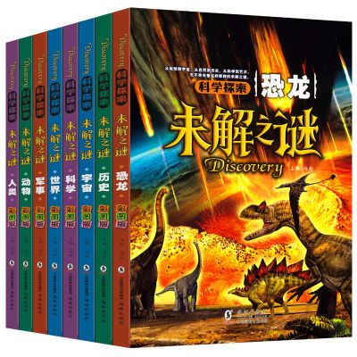 后准爸准本孕育书
