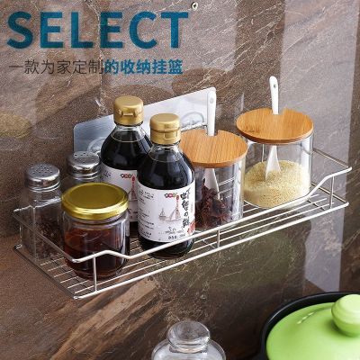 【不锈钢壁挂式置物架】免打孔卫生间收纳架化妆品托架厨房调料架