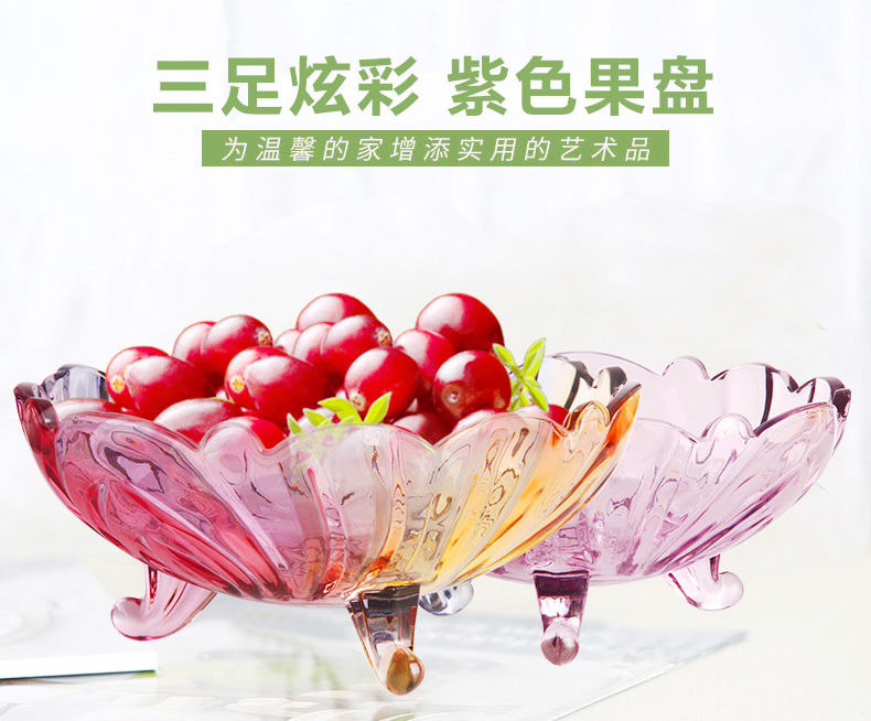 弗莱文茨大号无铅玻璃果盘干果盘创意家用欧式大果盆水果盘子