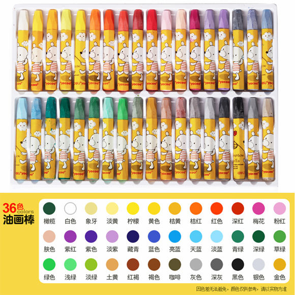 【彩色油画棒】儿童油画棒36色蜡笔画画笔送画画本幼儿园无毒彩色笔套装美术用品