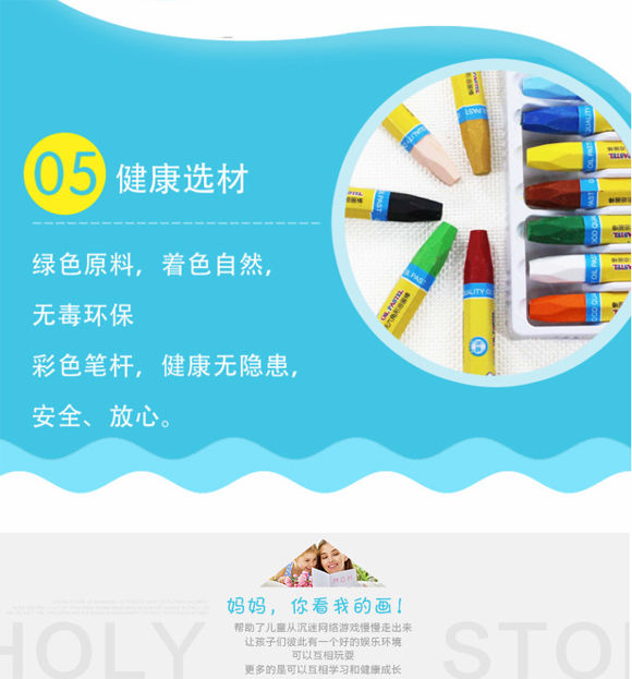 【彩色油画棒】儿童油画棒36色蜡笔画画笔送画画本幼儿园无毒彩色笔套装美术用品