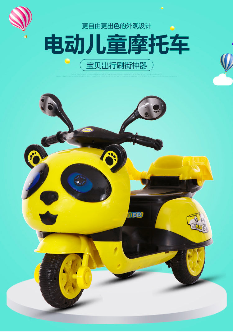 【爆款】遥控儿童电动摩托车宝宝三轮车可坐人电瓶童车男女小孩玩具车大号