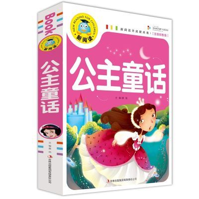 后准爸准本孕育书