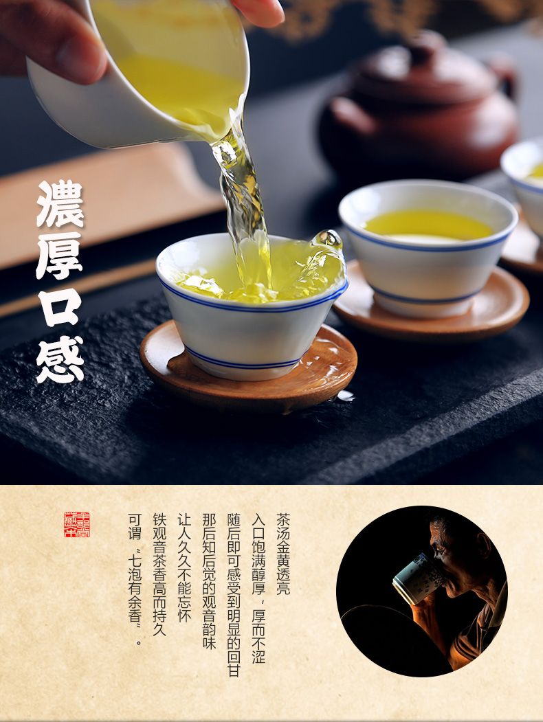 【茶叶红茶正山小种】大红袍铁观音150g盒装武夷山新茶
