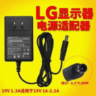充电器电源线