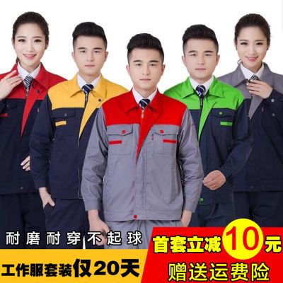 升版藏蓝宝蓝套装