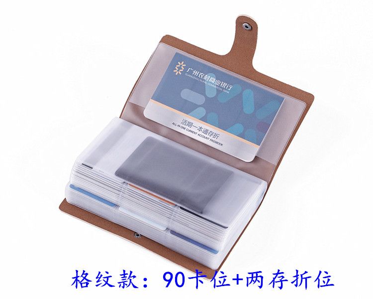 新款韩版防消磁96卡位卡片包包邮男女式多卡位大容量名片包