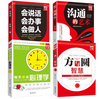 李可相关书籍