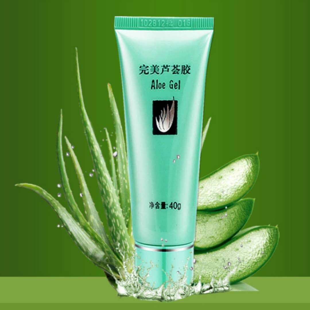 正品完美芦荟胶40g祛痘膏保湿补水淡化修复痘印身体乳润肤霜男女