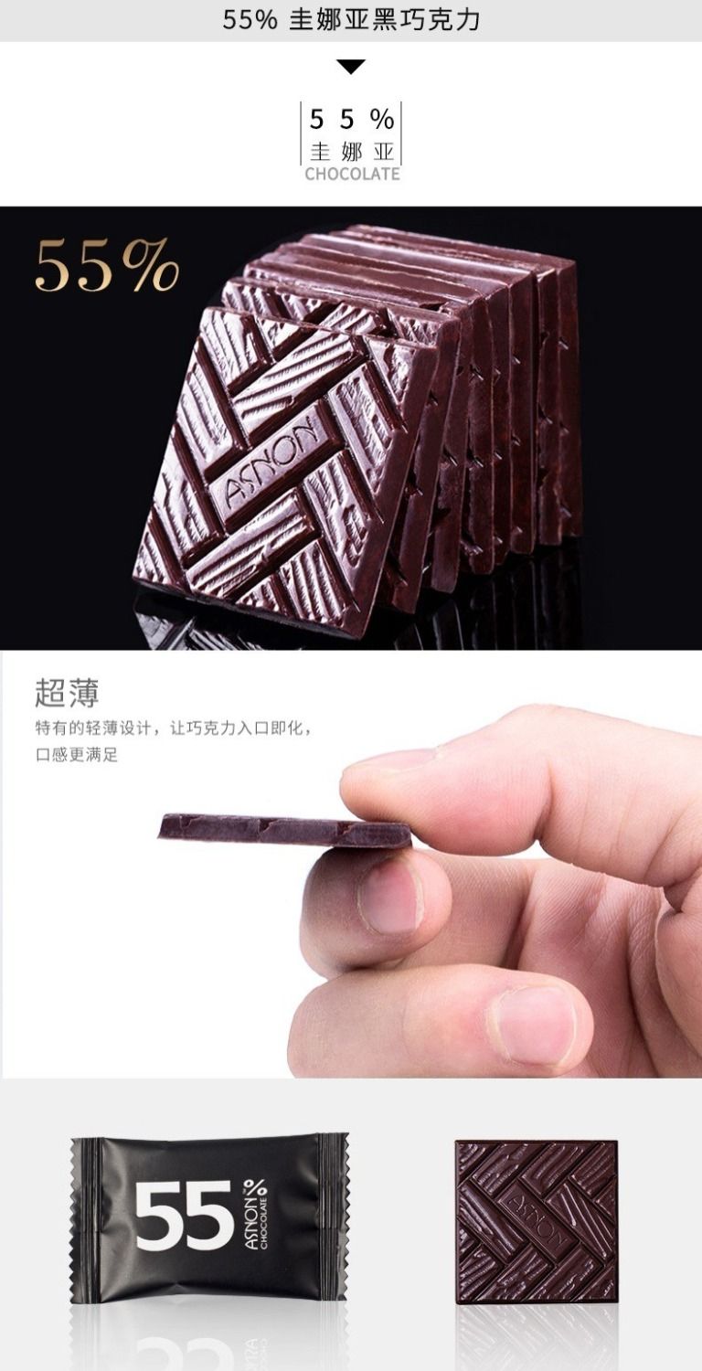 梵圣可可脂纯黑巧克力礼盒装多口味任选120g约30片装