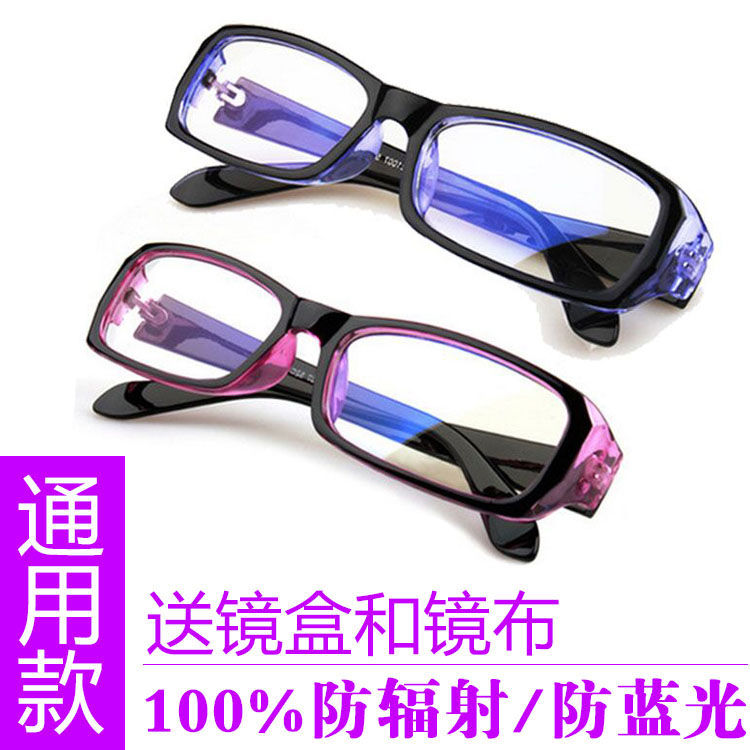 Welding glasses automatic dimming solar protective goggles welding argon arc welding anti ultraviolet