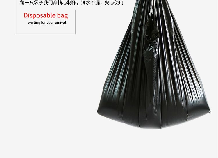 黑色垃圾袋家用加厚手提背心式中大号厨房一次性垃圾袋批发塑料袋