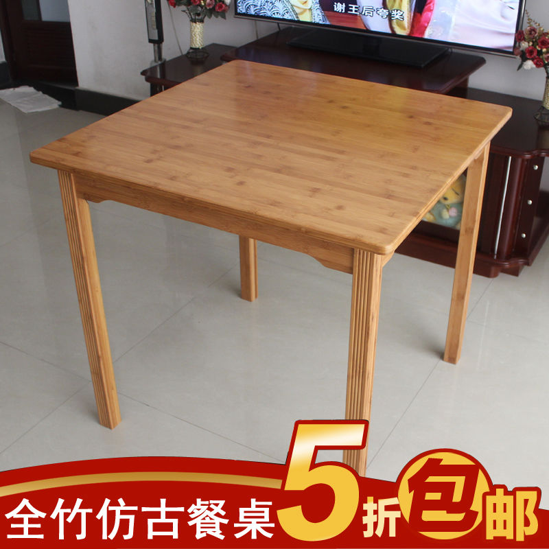 吃饭桌小方桌四方桌实木餐桌家用小方桌子小户型吃饭桌麻将桌牌桌【2