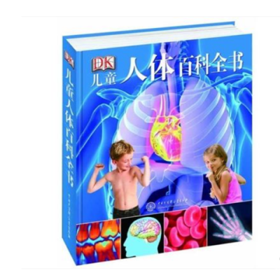 胃肠病百科全书