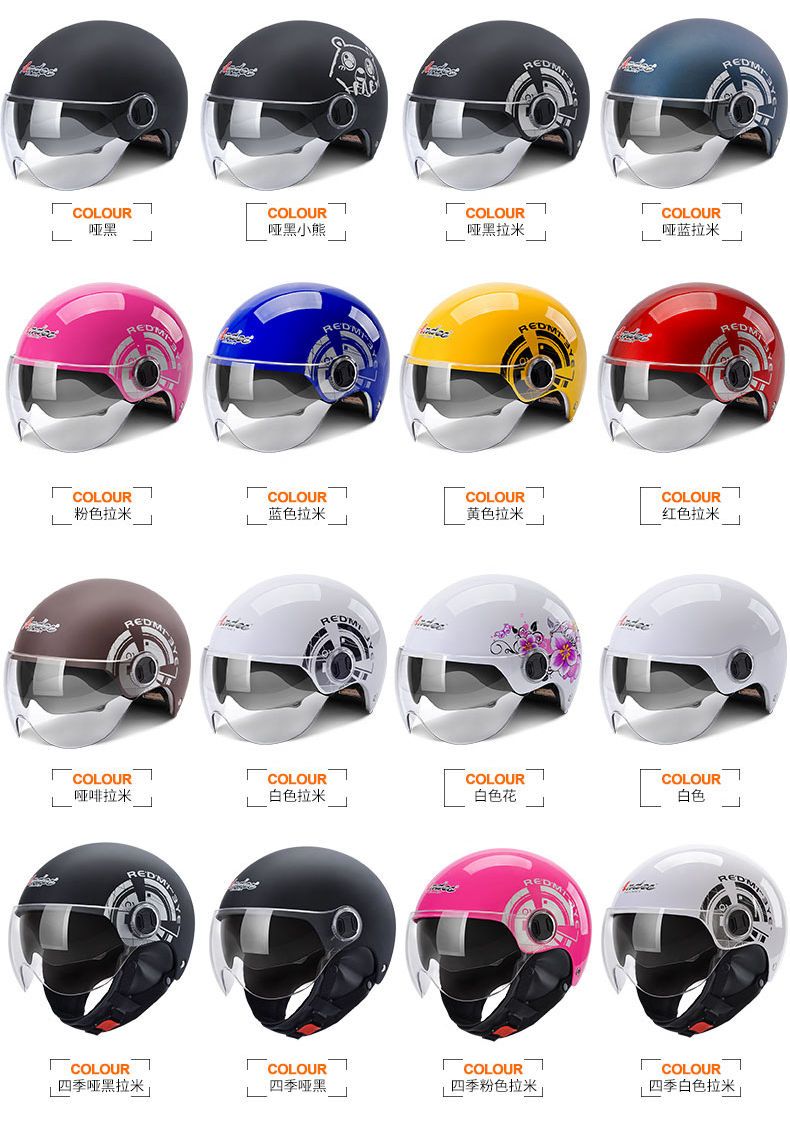 电动电瓶车哈雷头盔男女士四季通用夏季防晒个性摩托机车安全帽G