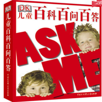 胃肠病百科全书