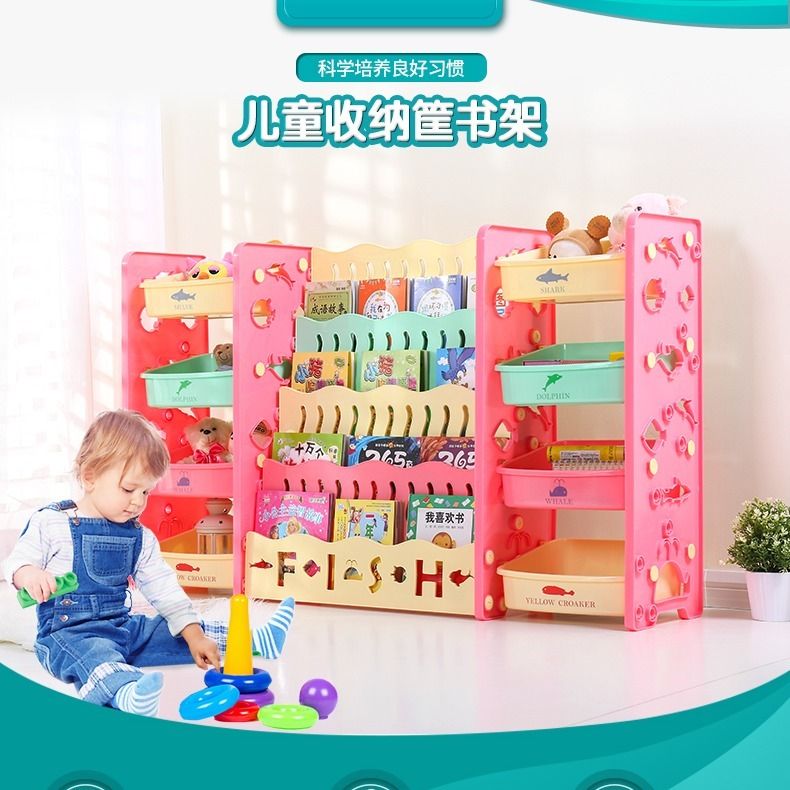 收纳架儿童书籍玩具 f98e32be31172d8ec63fee0f646c803e.jpeg