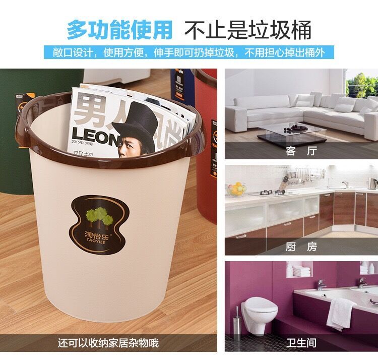 垃圾桶家用无盖大号客厅卧室厨房卫生间办公室纸篓ZZX