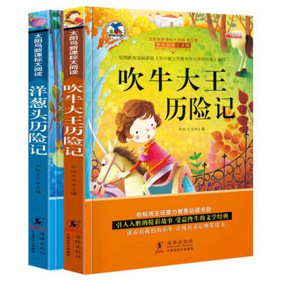 如何吹牛的书 638434924b4442786157cffb30a90b99.jpeg