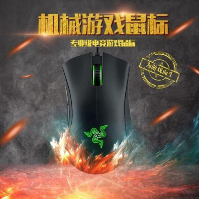 razer雷蛇炼狱蝰蛇吃鸡游戏鼠标宏有线台式编程机械cf绝地求生lol