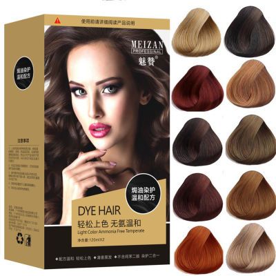 泡泡染纯植物染发剂第一名效果图 14b88caa357c1b9350cb9b8ee0e47b10.jpeg