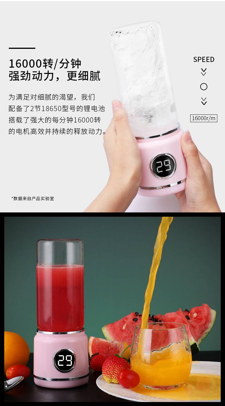  便携式多功能充电迷你榨汁机家用豆浆机炸果机电动果汁机榨汁杯