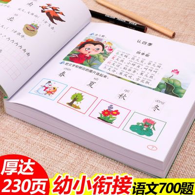 年全国经济师教材