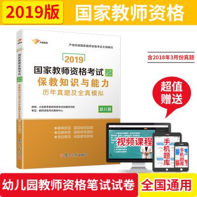 动物性食品卫生学